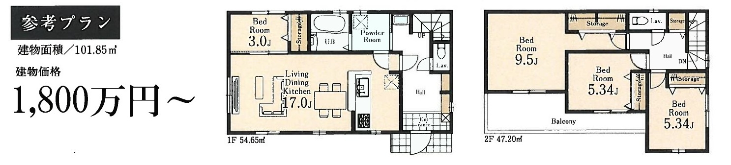 売地　東松山市和泉町10-44（全12区画）の参考プラン