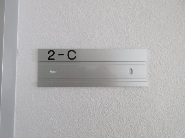 アルファーメゾンのその他