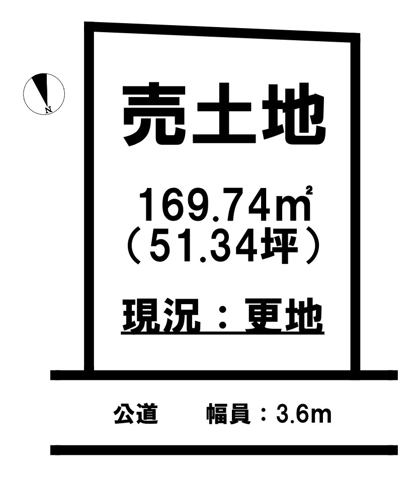 松山市御幸１丁目の売地