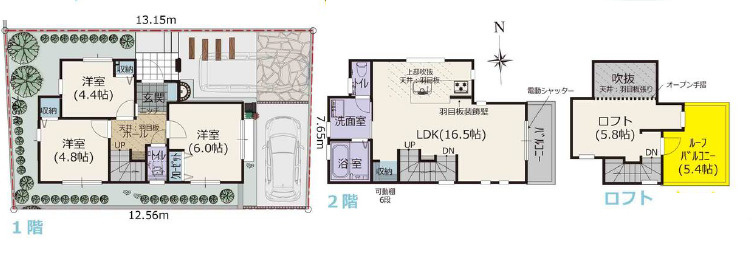 藤沢市鵠沼藤が谷　新築戸建　全２棟1号棟