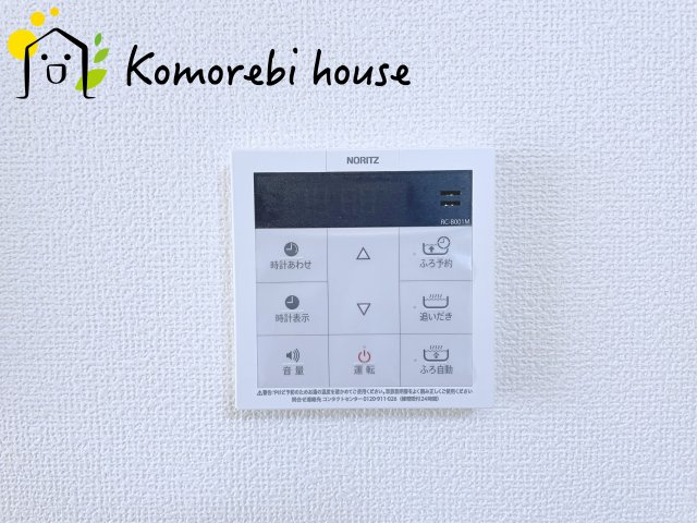 上尾市栄町78番１　新築一戸建て　ハートフルタウン　Aのその他|26.3.30撮影済み