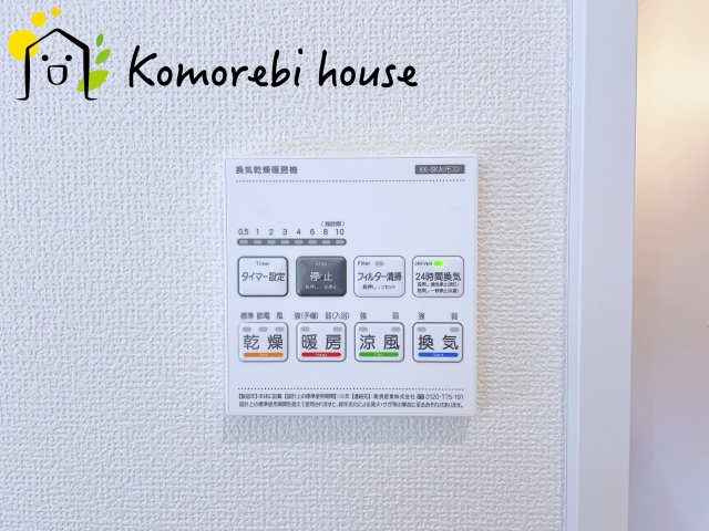 上尾市栄町78番１　新築一戸建て　ハートフルタウン　Aの設備|26.3.30撮影済み