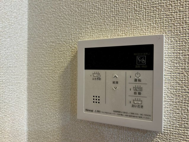 【セキュリティ】