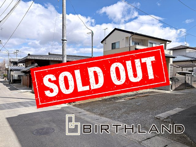 新築戸建・新築建売　郡山市桜木第1　桃見台小・第五中