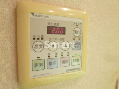 【その他】 | イトーピア武蔵野ブランマーク