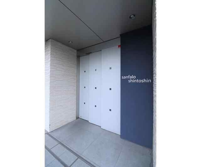 サンファーロ新都心のエントランス