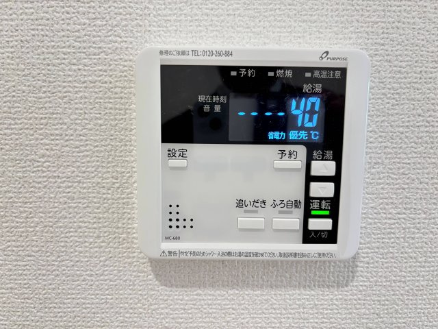 売新築戸建　沼津市沢田町の浴室