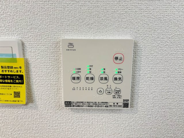 売新築戸建　沼津市沢田町のその他