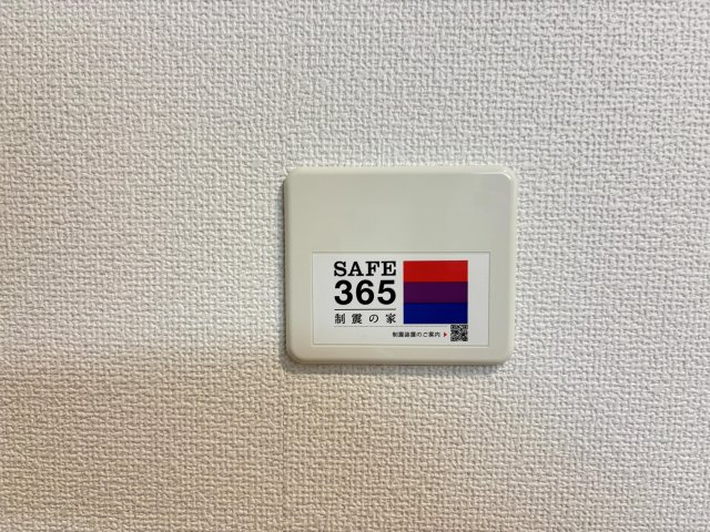 売新築戸建　沼津市沢田町のその他