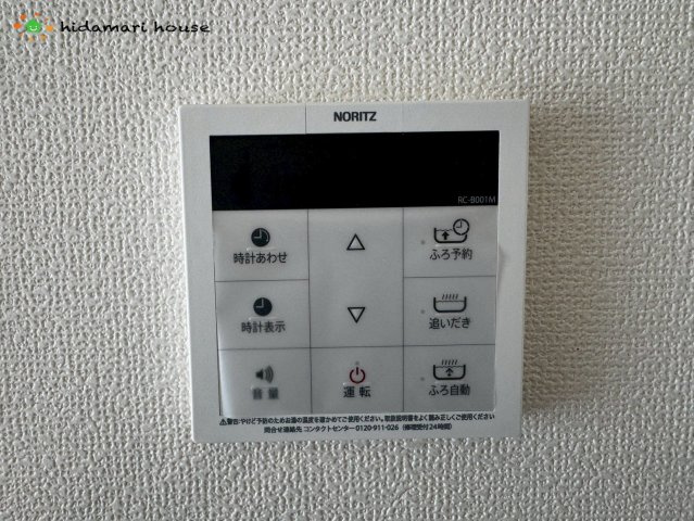 上尾市原市2322　新築戸建　ハートフルタウンCの発電・温水設備