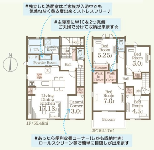 【間取り】 | Livele Garden.S　東浜町第５　１号棟 | ★内覧予約で新米4kg★