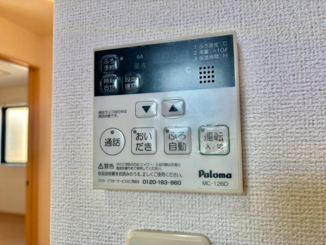 エレガントリヴの設備