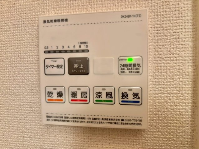 エレガントリヴの設備