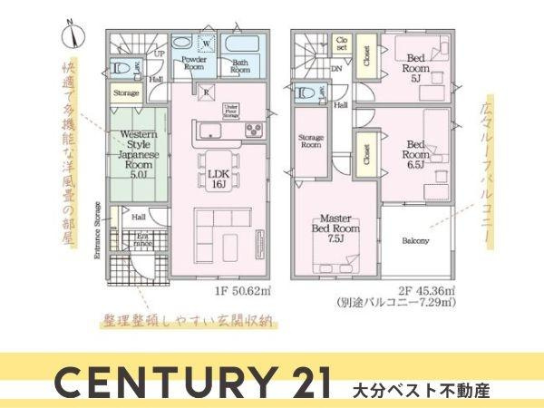 緑が丘第2-2号棟の間取り|※図面と現況が異なる場合は現況を優先させていただきます。
