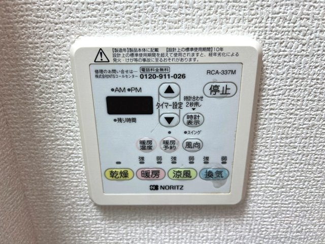 レスポワール井原の設備