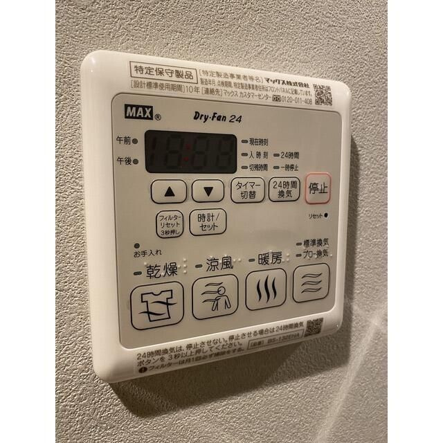 アルファコート下赤塚の設備