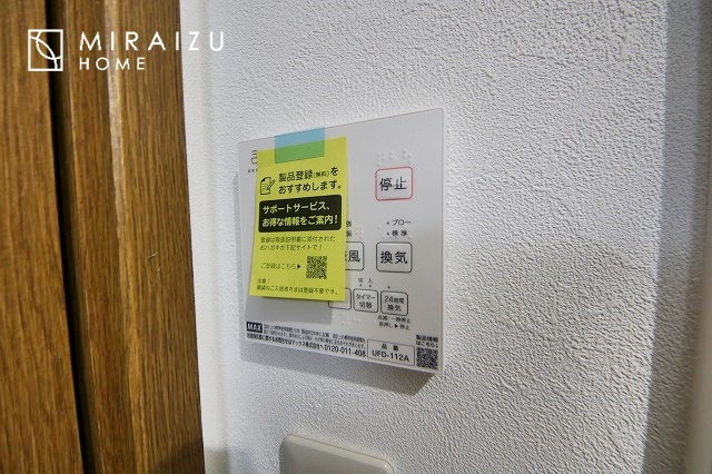 【内装】 | ご家族様のプライベート空間が確保できる素敵な間取りです。また敷地ゆったりですので、おうち時間を楽しむのにもぴったりですね♪
