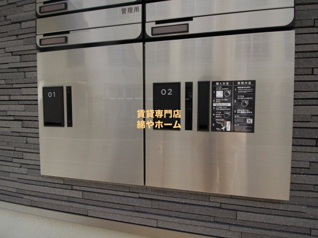 フジパレス住吉遠里小野Ⅱ番館のその他共用部分|宅配ボックスです