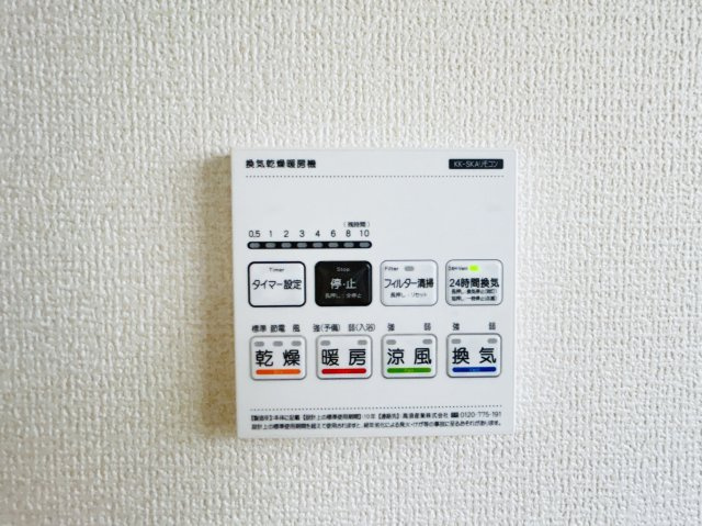 新築　伊勢崎市東小保方町第２　Livele Garden.S　5号棟の設備|伊勢崎市東小保方町第２　Livele Garden.S