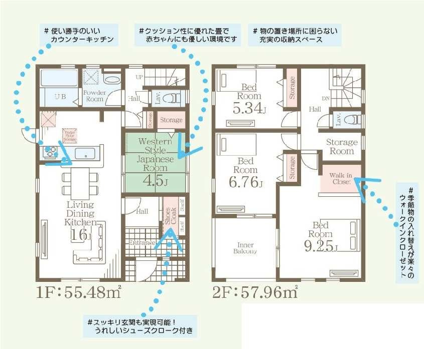 新築　伊勢崎市東小保方町第２　Livele Garden.S　5号棟の間取り|建物面積113.44㎡　ウォークインクローゼット・各部屋収納付きで便利です！インナーバルコニーなので突然の雨でもお洗濯物も安心です♪
