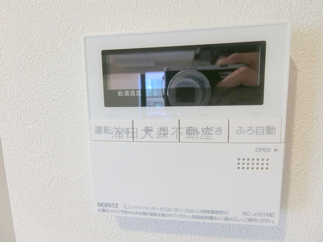 FABRIC蒲田west Residenceの設備|給湯器操作パネル