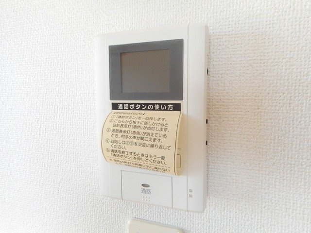 エアリーゴウドⅠのセキュリティ