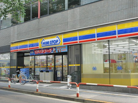 豊島区南大塚２丁目のアパートの周辺