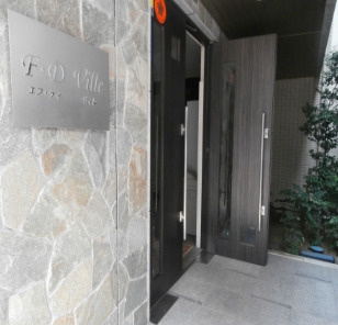 【エントランス】 | F・D VILLE