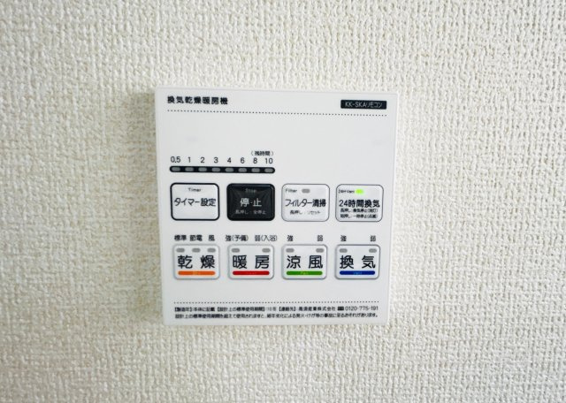新築　伊勢崎市東小保方町第２　Livele Garden.S　6号棟の設備|伊勢崎市東小保方町第２　Livele Garden.S