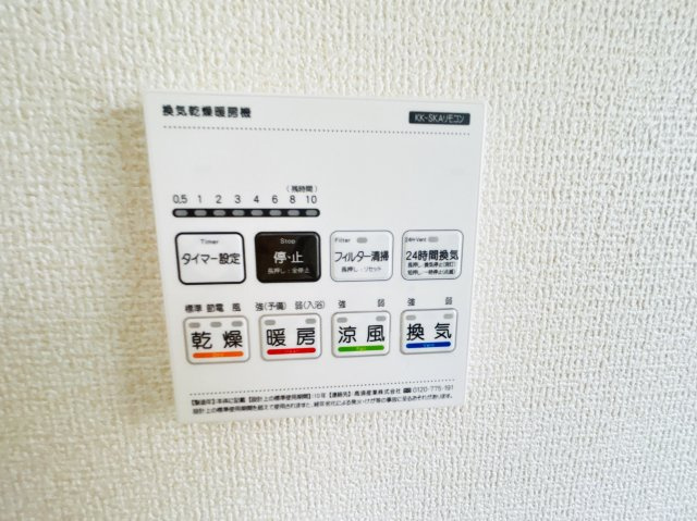 新築　伊勢崎市東小保方町第２　Livele Garden.S　7号棟の設備|伊勢崎市東小保方町第２　Livele Garden.S