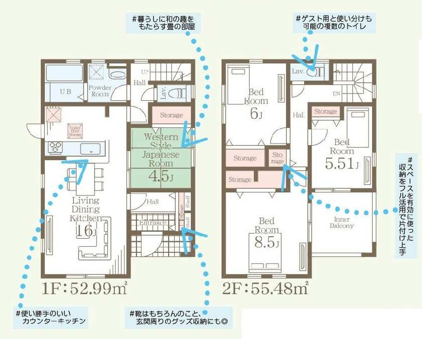 新築　伊勢崎市東小保方町第２　Livele Garden.S　7号棟の間取り|建物面積108.47㎡　各部屋収納付きで便利です！インナーバルコニーなので突然の雨でもお洗濯物も安心です♪
