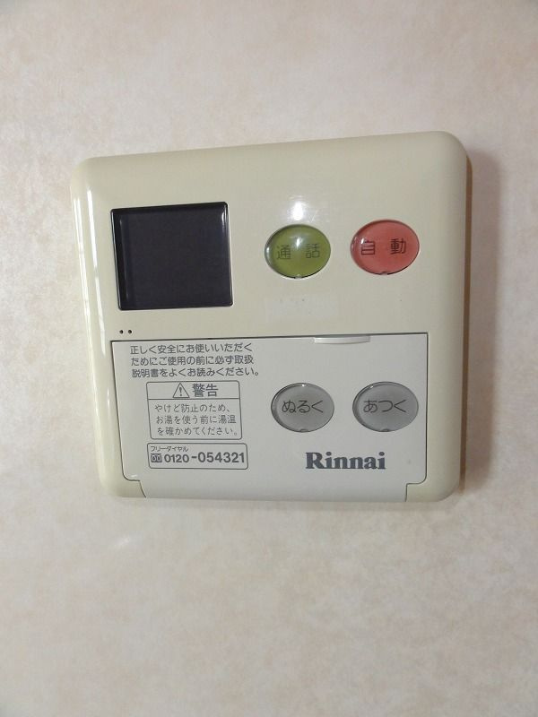 オンブラージュ　Ⅰ　　刈谷市近郊の賃貸はクラスホームの浴室|同物件の別部屋になります。