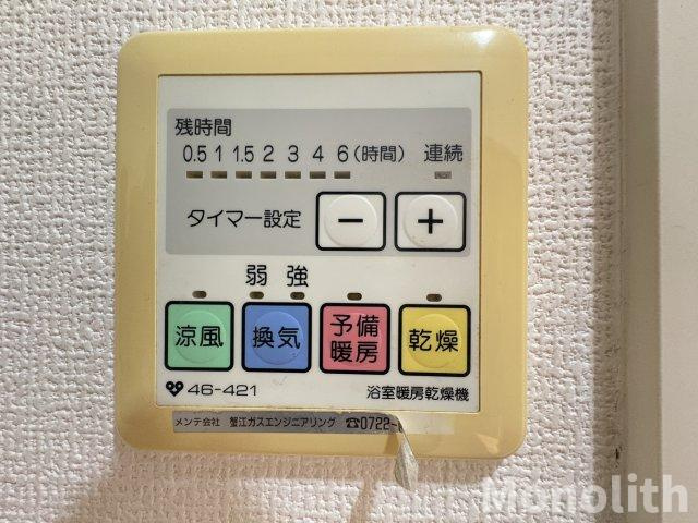 セジュールMの設備