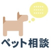 コンセリオ古淵４階部分のその他|大型犬飼育可能です（使用細則有）