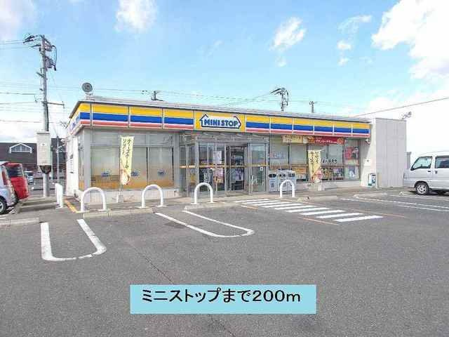 エフォートＢの周辺|ミニストップまで200m