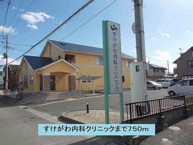 エフォートＢの周辺|すけがわ内科クリニックまで750m