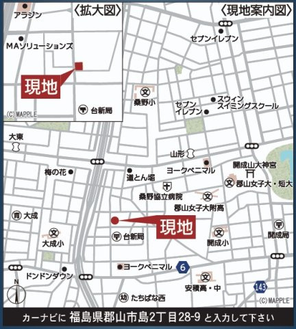 郡山市島2丁目　　　　1号棟　　　大成小学校、郡山第１中学区の地図|案内図