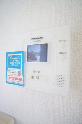 エアリーのセキュリティ