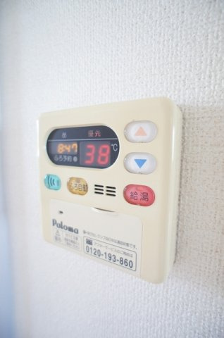 エアリーのその他