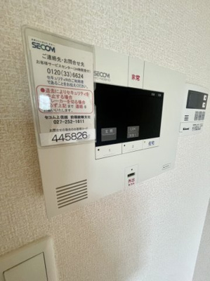 【セキュリティ】 | プレシャス育英