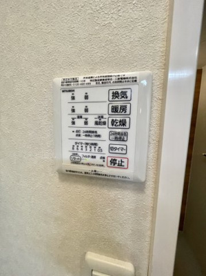 【設備】 | プレシャス育英