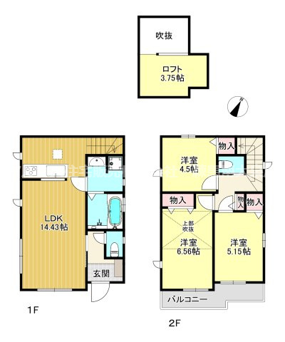 西東京市西原町5丁目　新築一戸建　西武新宿線　田無