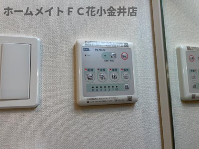 【その他】 | レヴメゾン神山弐番館 | 浴室乾燥機