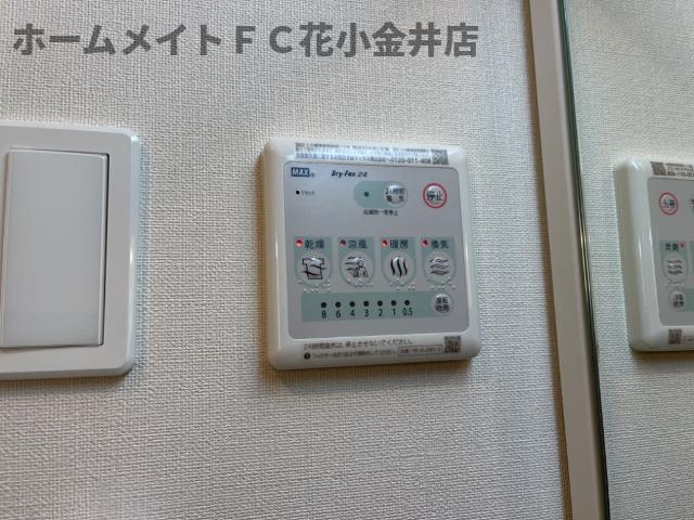 【その他】 | レヴメゾン神山弐番館 | 浴室乾燥機