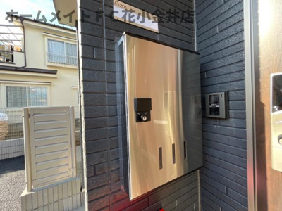 【その他】 | レヴメゾン神山弐番館 | 宅配ボックス