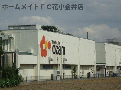 【周辺】 | レヴメゾン神山弐番館 | スーパーオザム新堀店まで1,430ｍ
