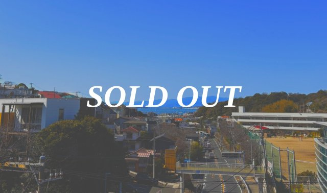 HAYAMA OCEAN VIEW HOUSE — 堀内の外観