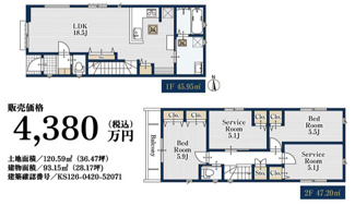  | 【名古屋市緑区潮見が丘2丁目174新築戸建1号棟】✨️仲介手数料無料✨️旭出小学校・滝ノ水中学校