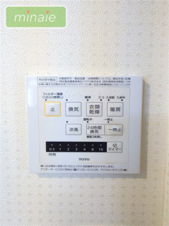 【設備】 | 太陽光発電　オール電化　電子キー　電動シャッター　旭町 | 浴室乾燥機　販売現地