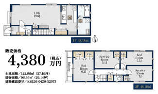  | 【名古屋市緑区潮見が丘2丁目174新築戸建3号棟】✨️仲介手数料無料✨️旭出小学校・滝ノ水中学校